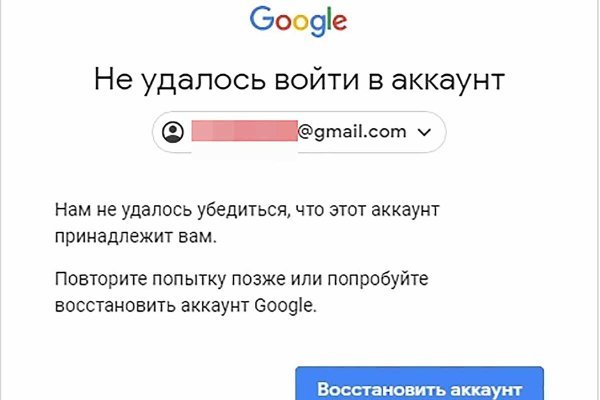 Почему кракен не блокируют