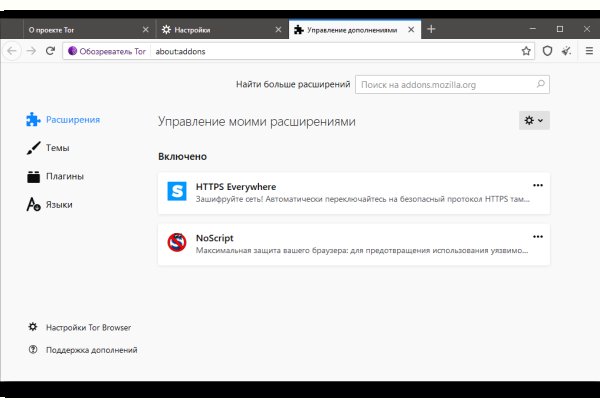 Кракен рабочая ссылка на официальный магазин