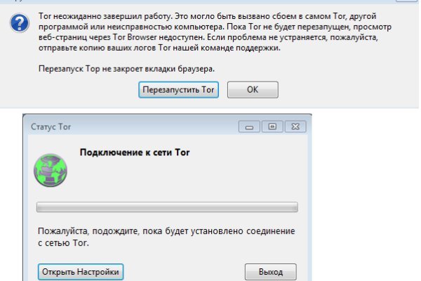 Как восстановить доступ к кракену