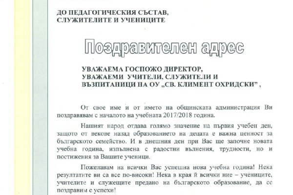 Kra38.at
