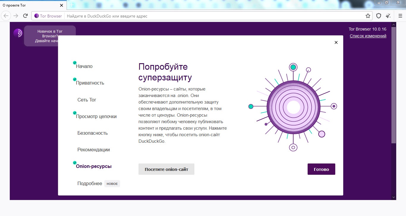 Kraken даркнет рынок