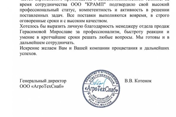 Кракен что это такое наркотики